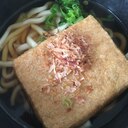 簡単♪きつねうどん